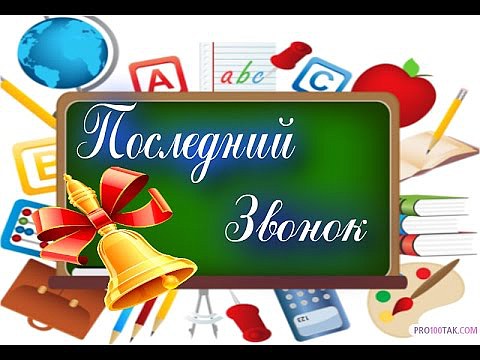 Официальное опубликование